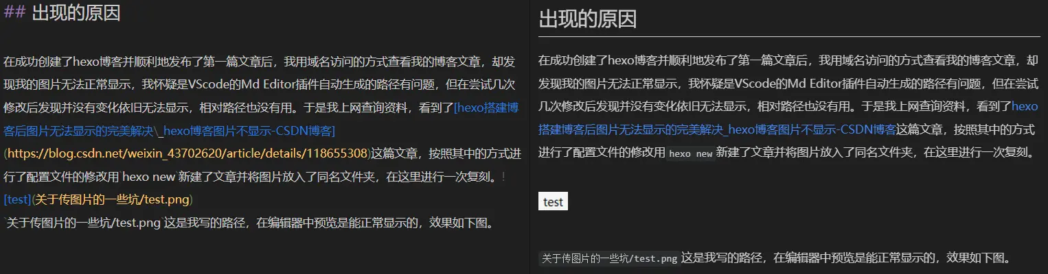 复刻效果图