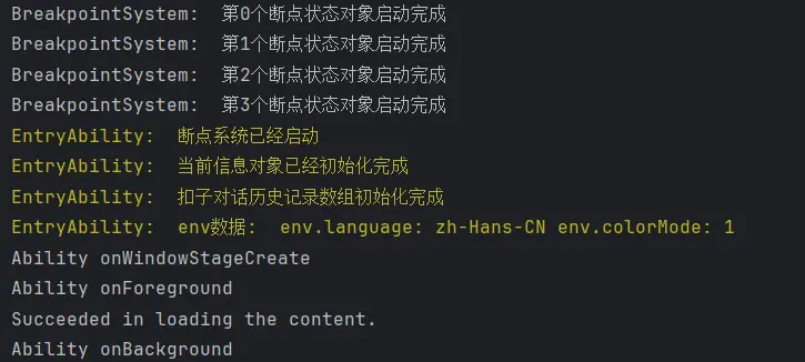工程结构