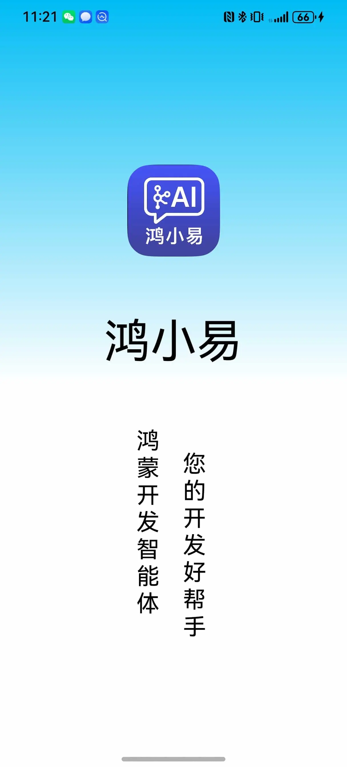 浅色模式