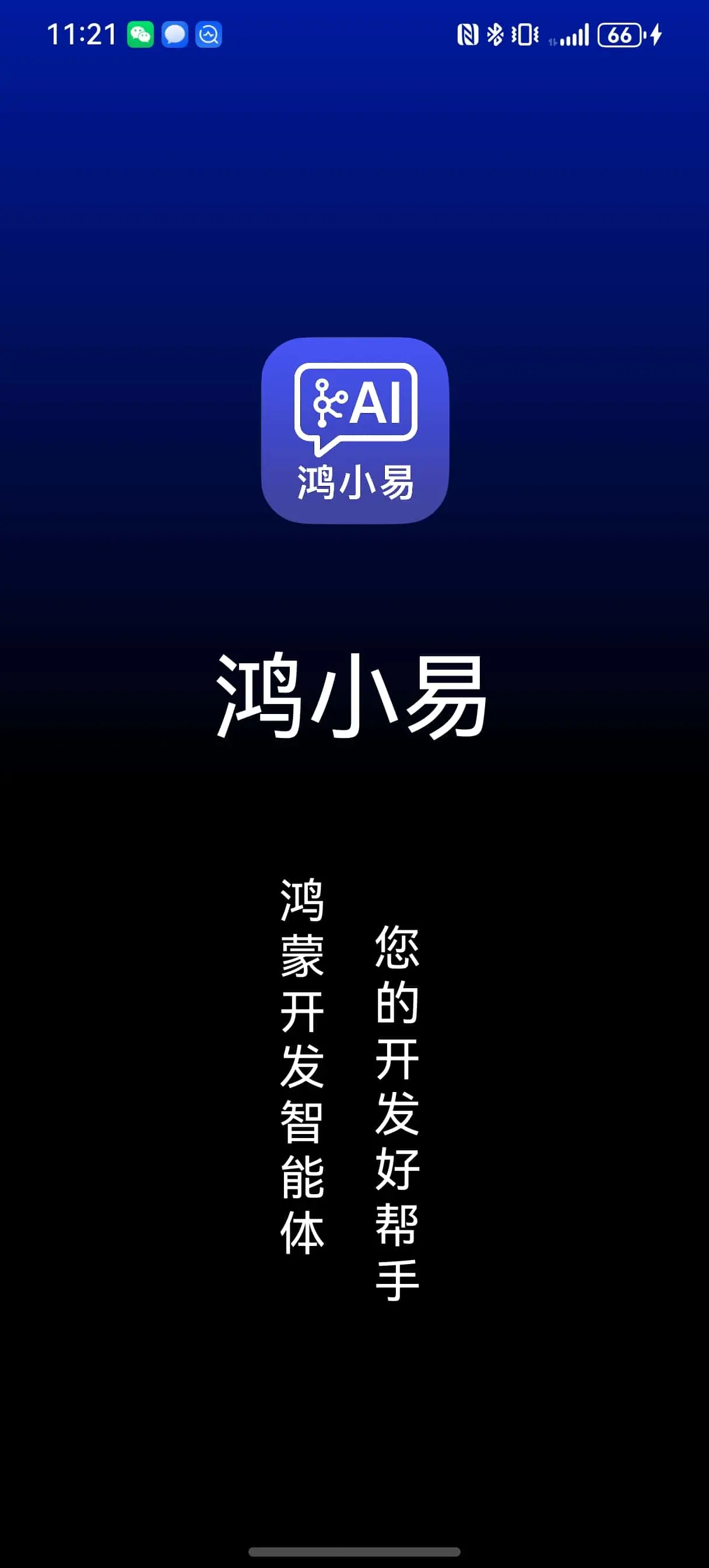 深色模式