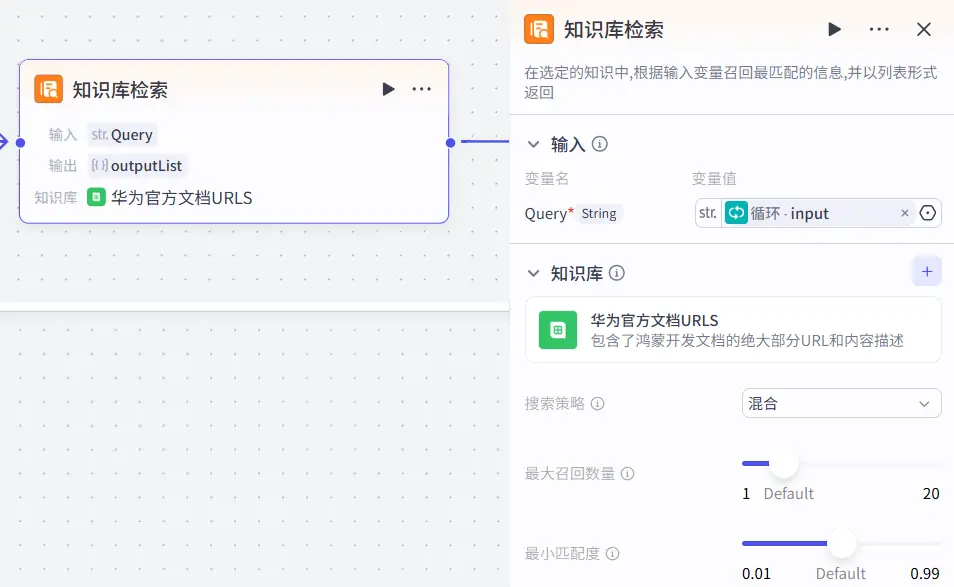 循环体处理