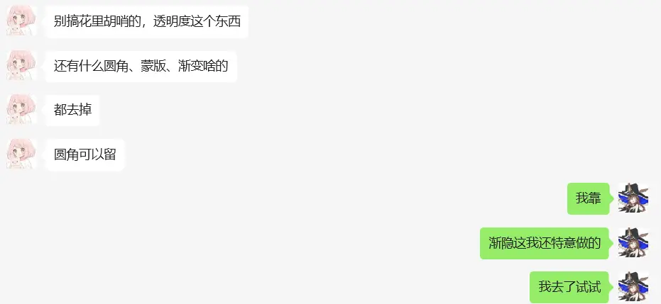 日志