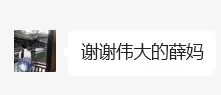 孤独摇滚放映会