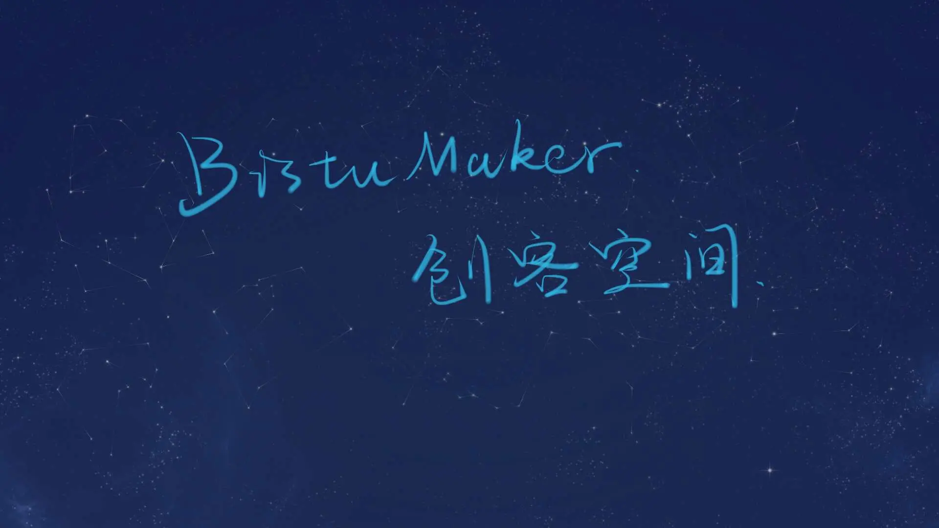 子安