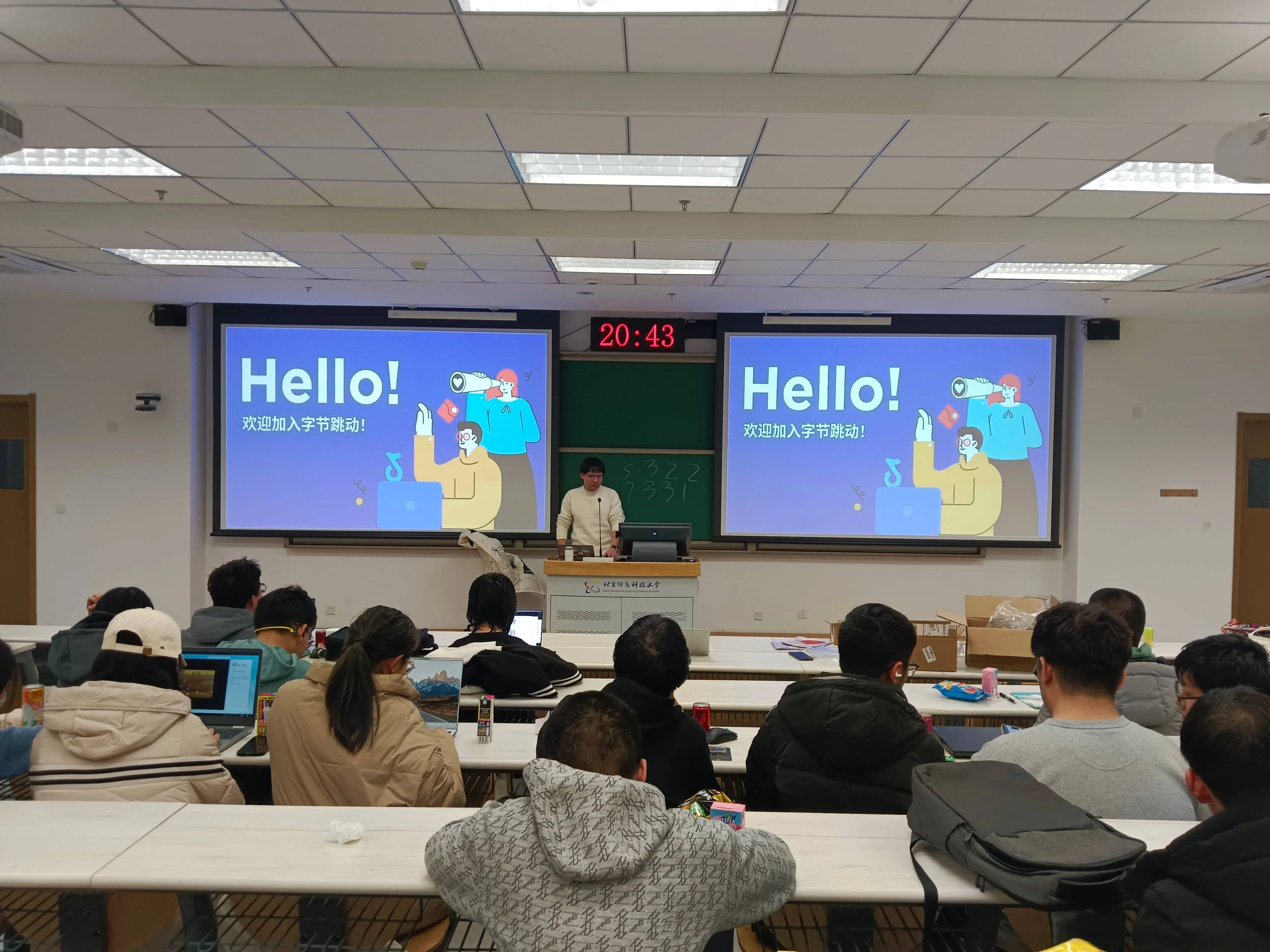 学期总结活动