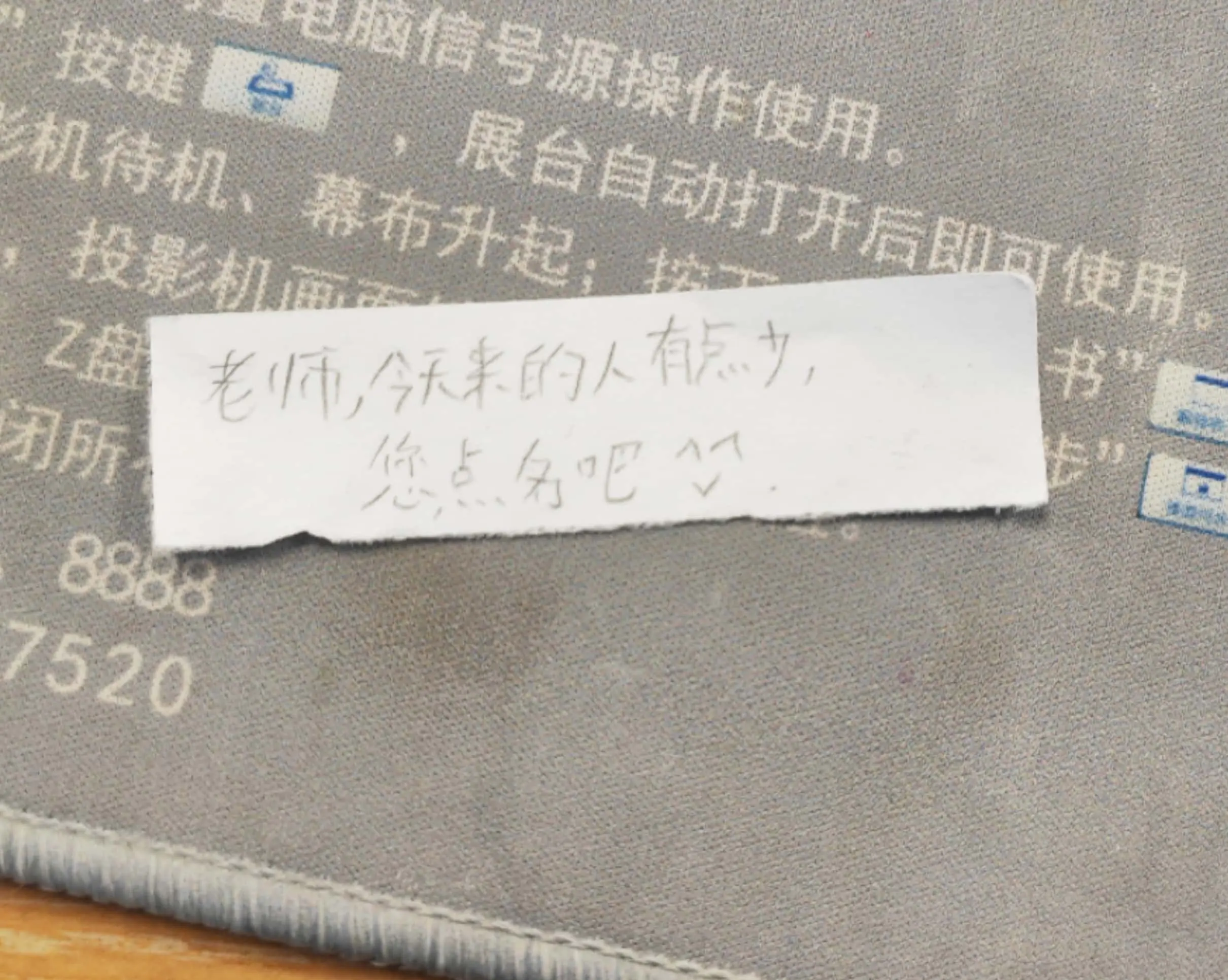 创客杂记
