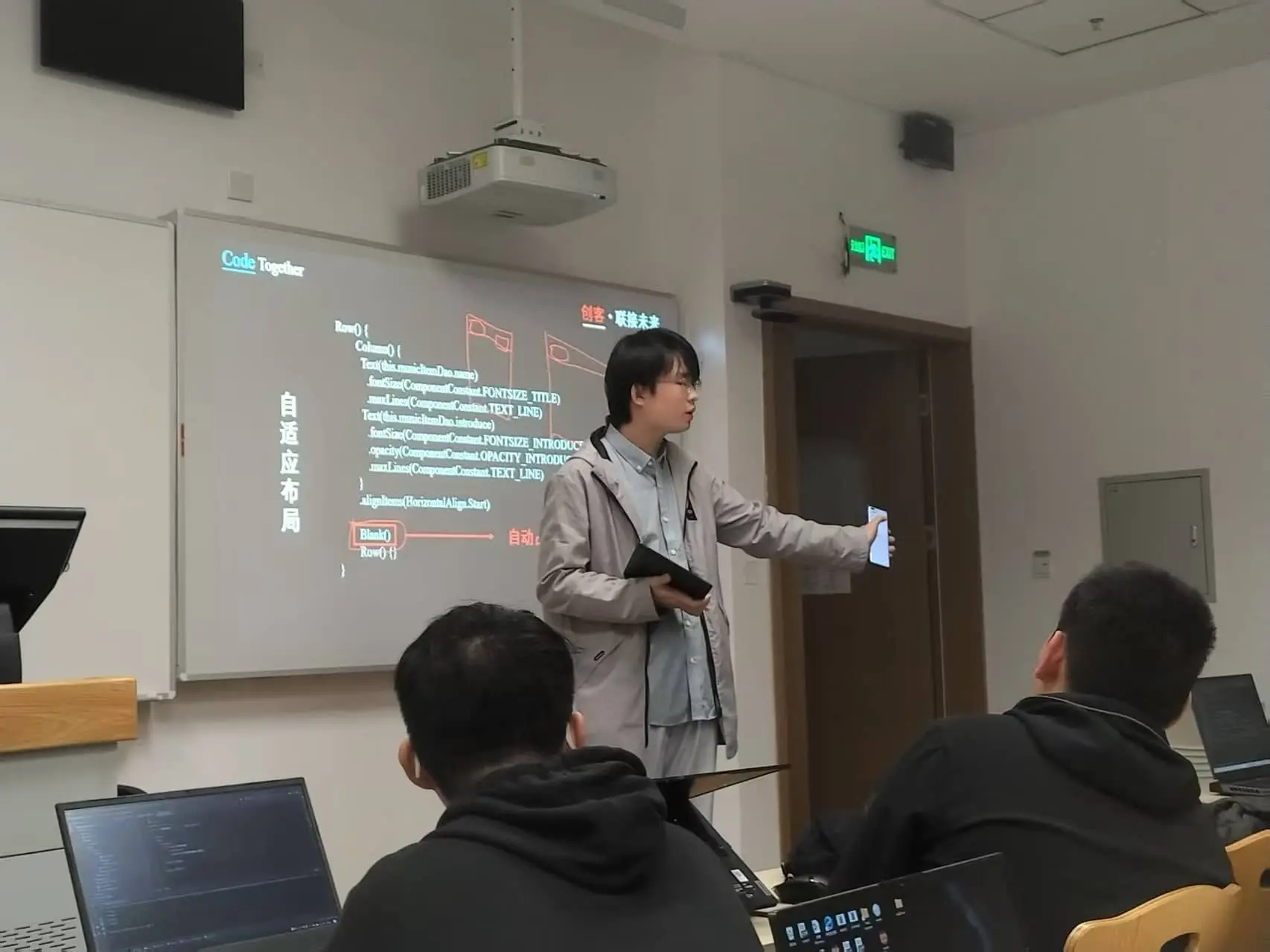 子安的一多