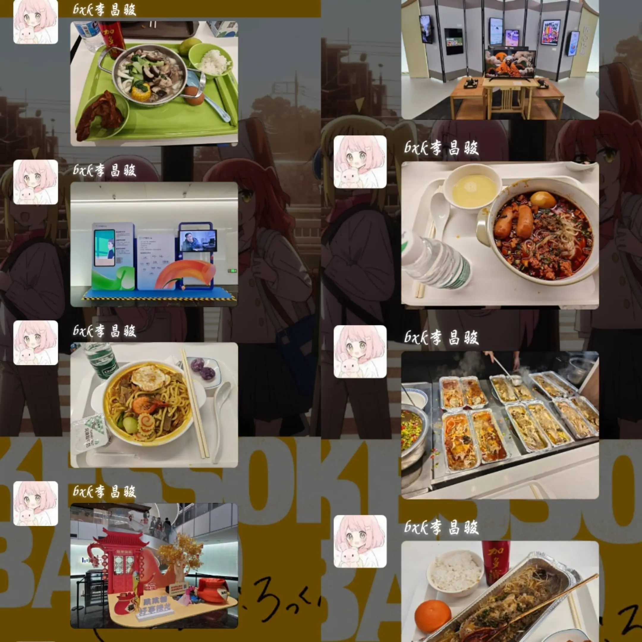 创客杂记