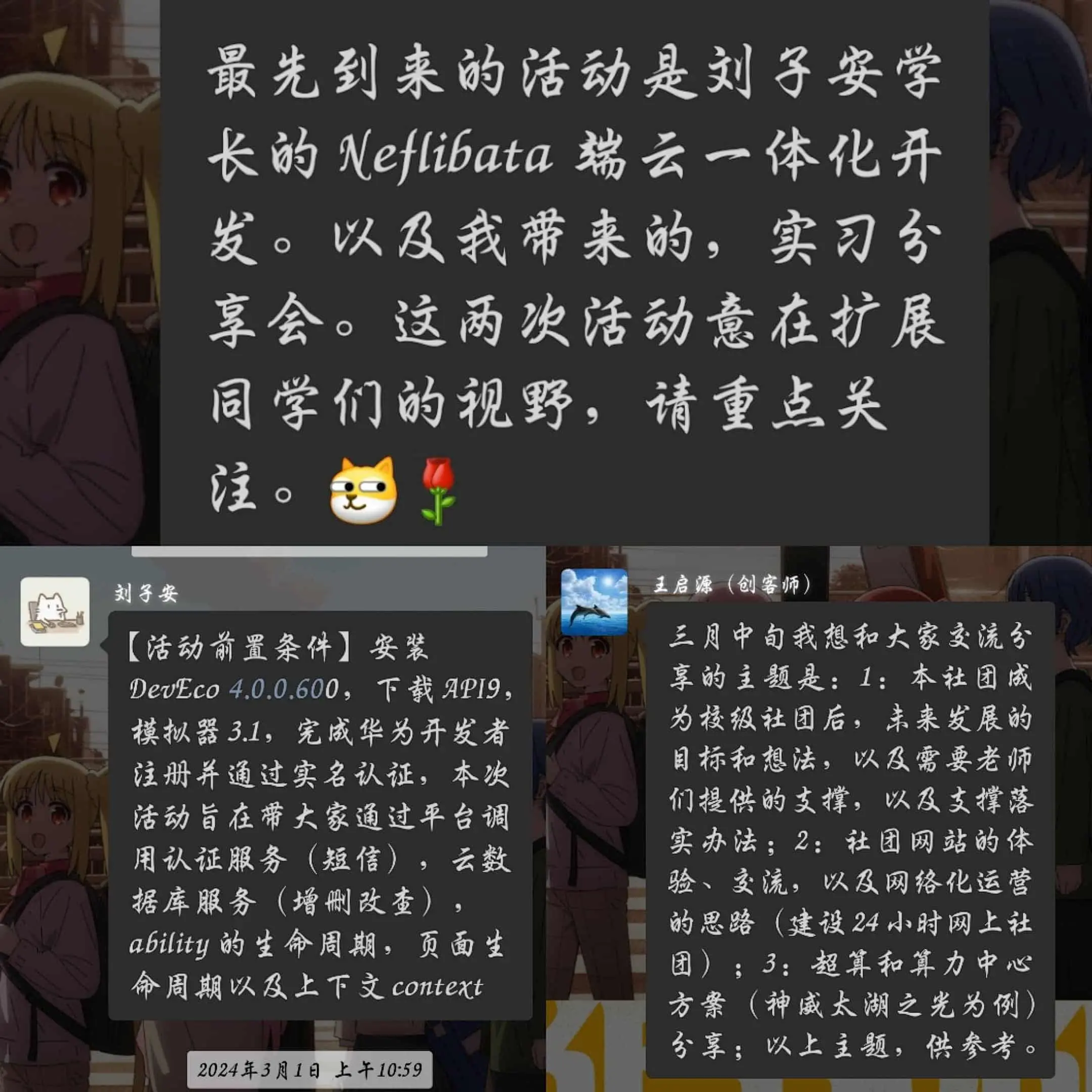 大一下