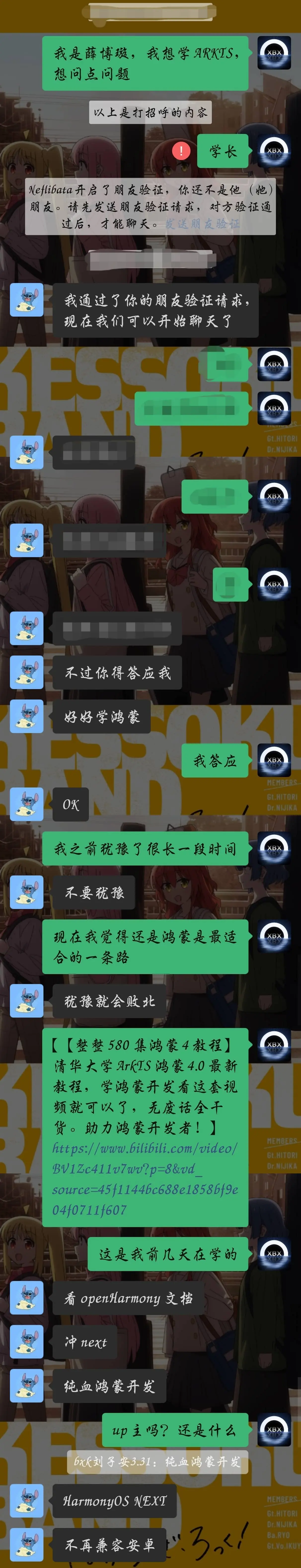 黑马程序员