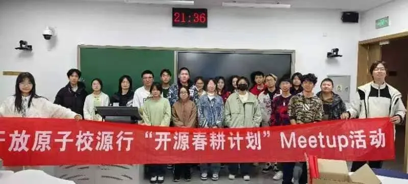 春耕校源行