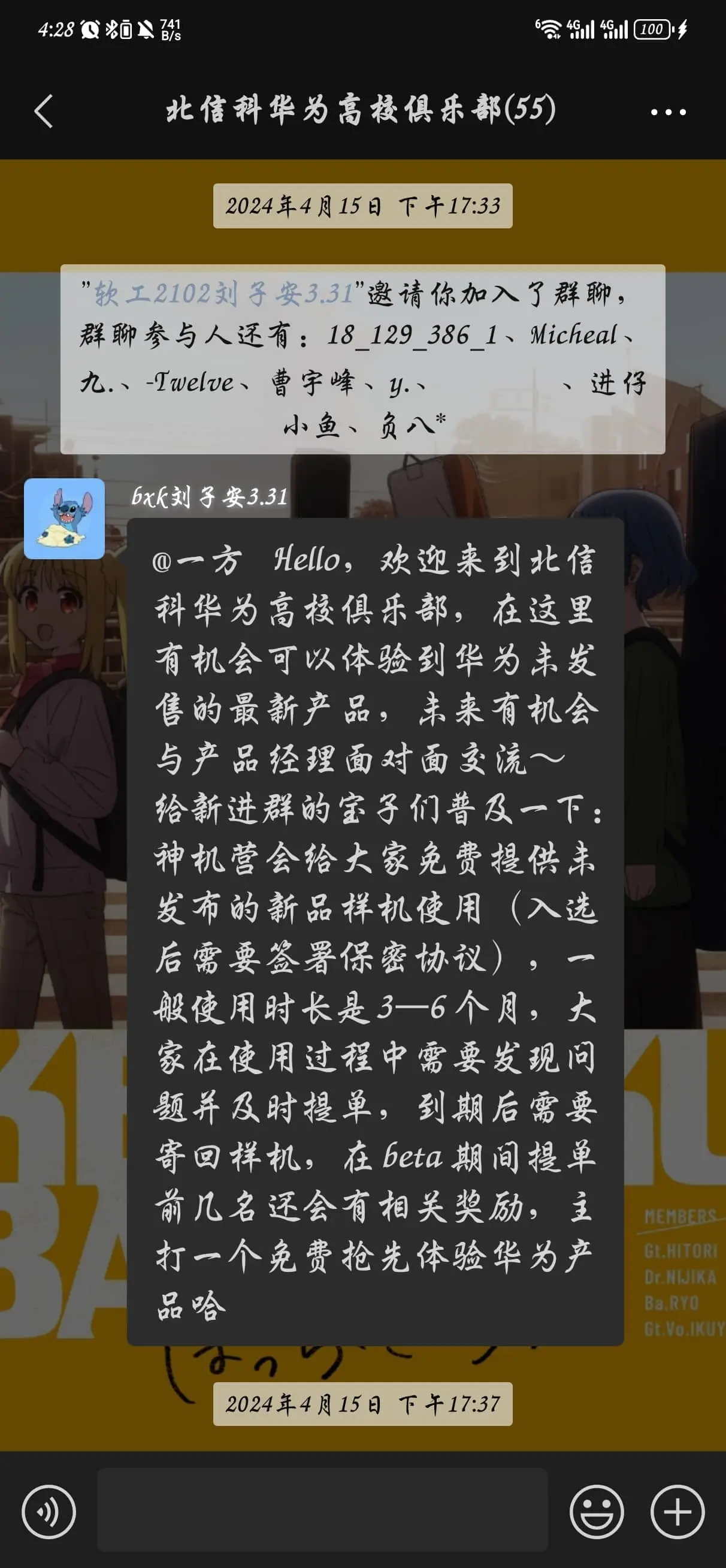 花粉俱乐部