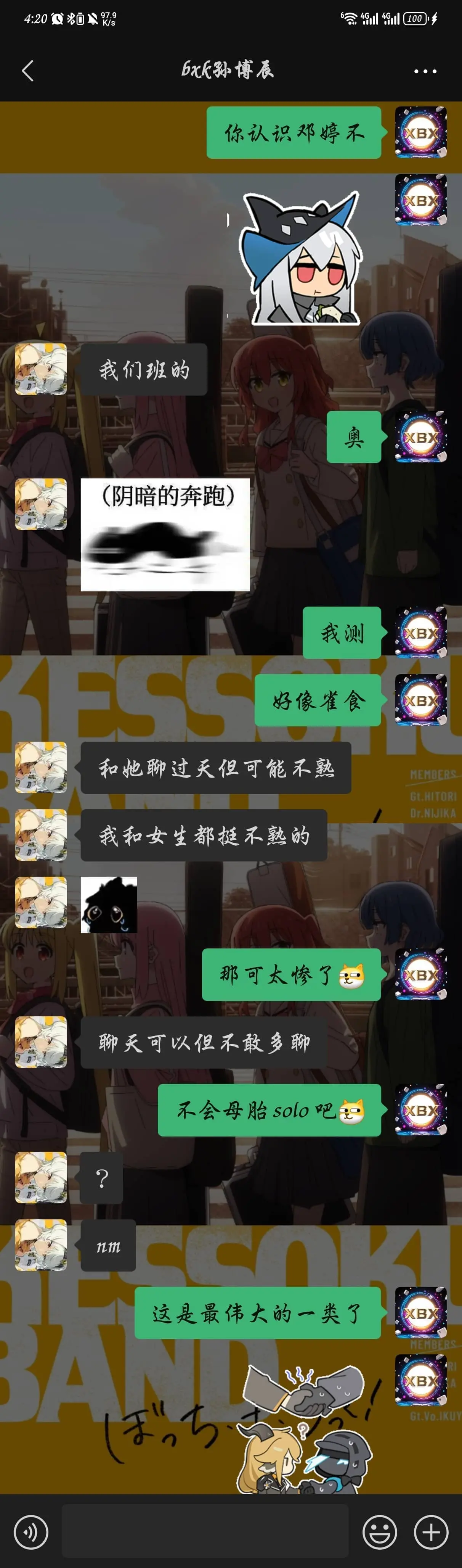 花粉俱乐部