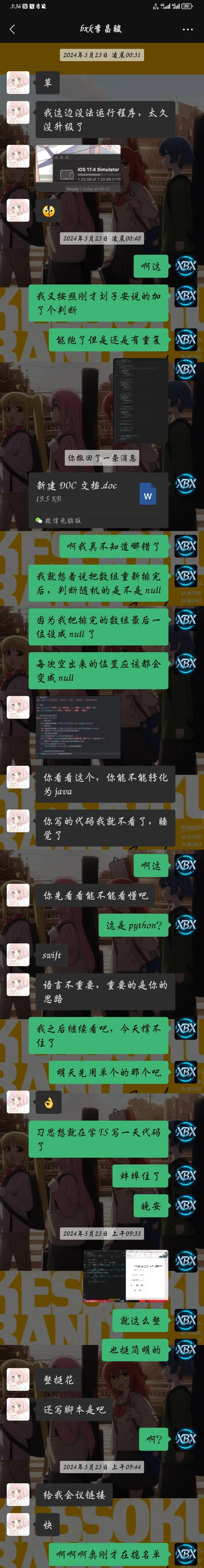 抽奖程序