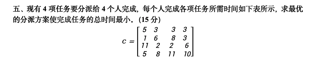 18