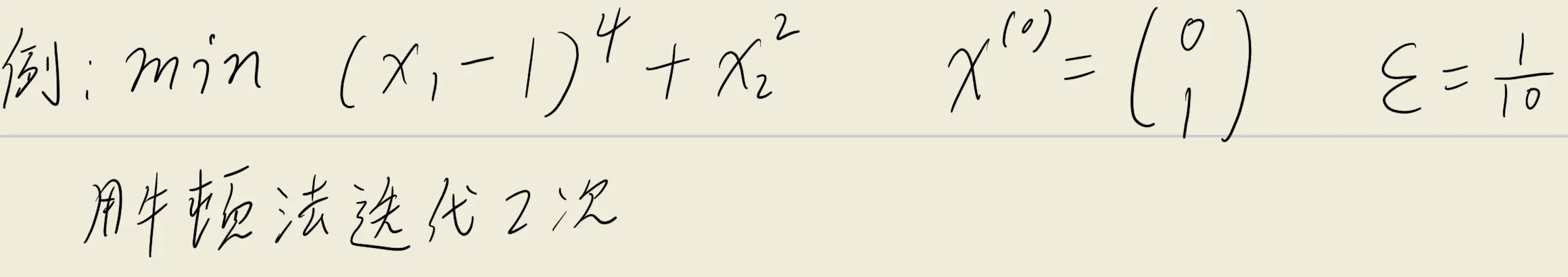 26