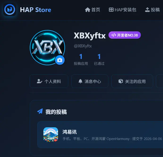 HAP Store 个人中心