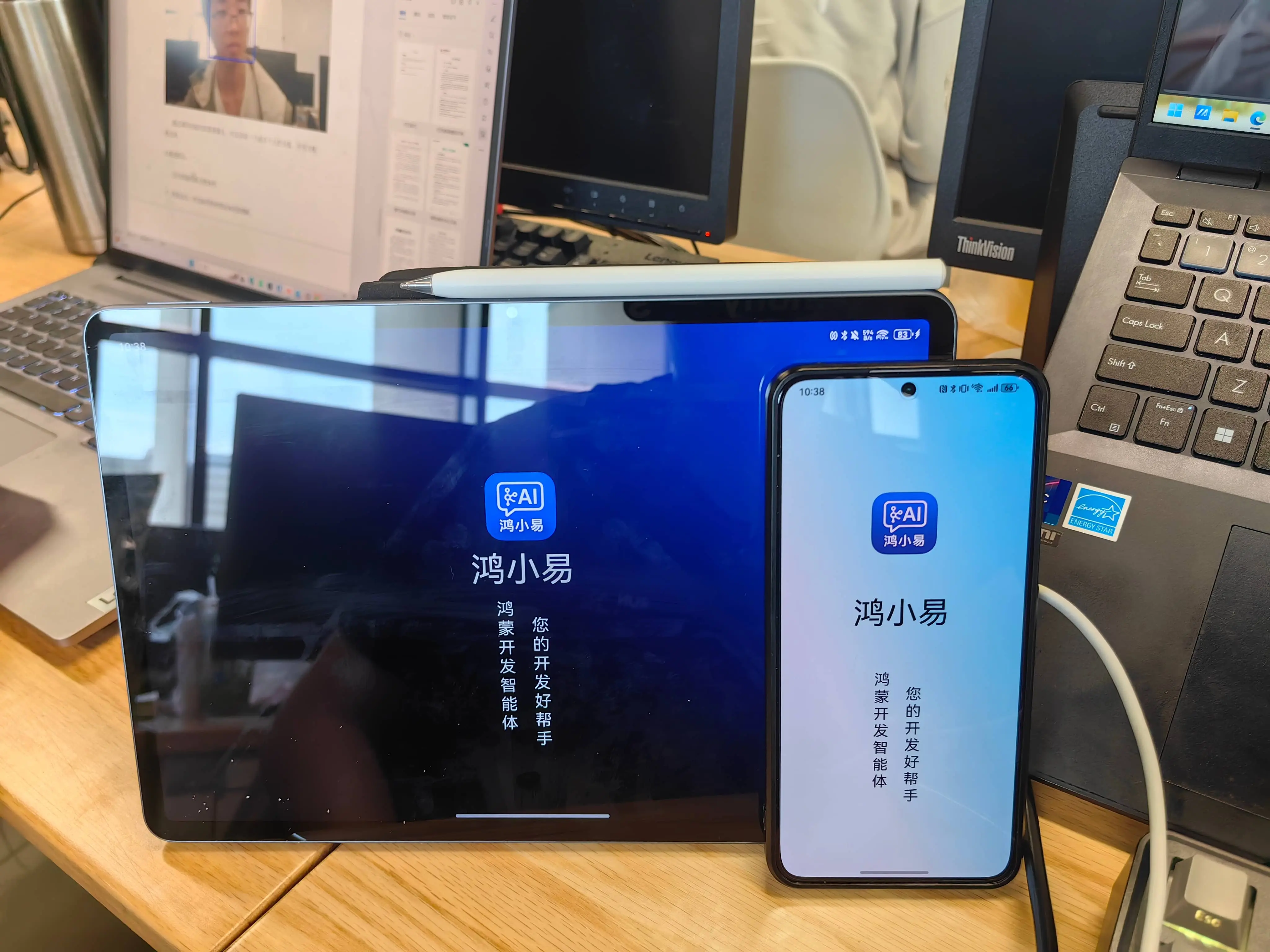 鸿蒙技术栈