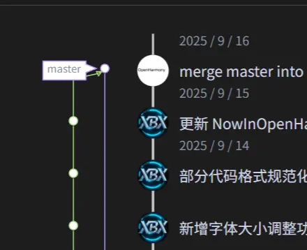 NowInOpenHarmony2.webp