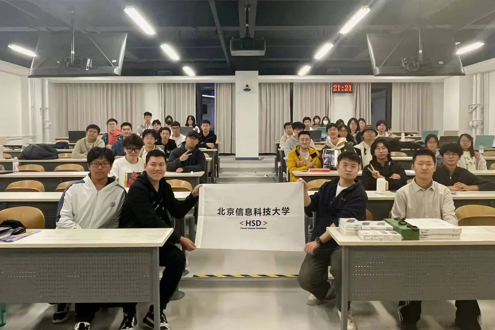 HSD活动4