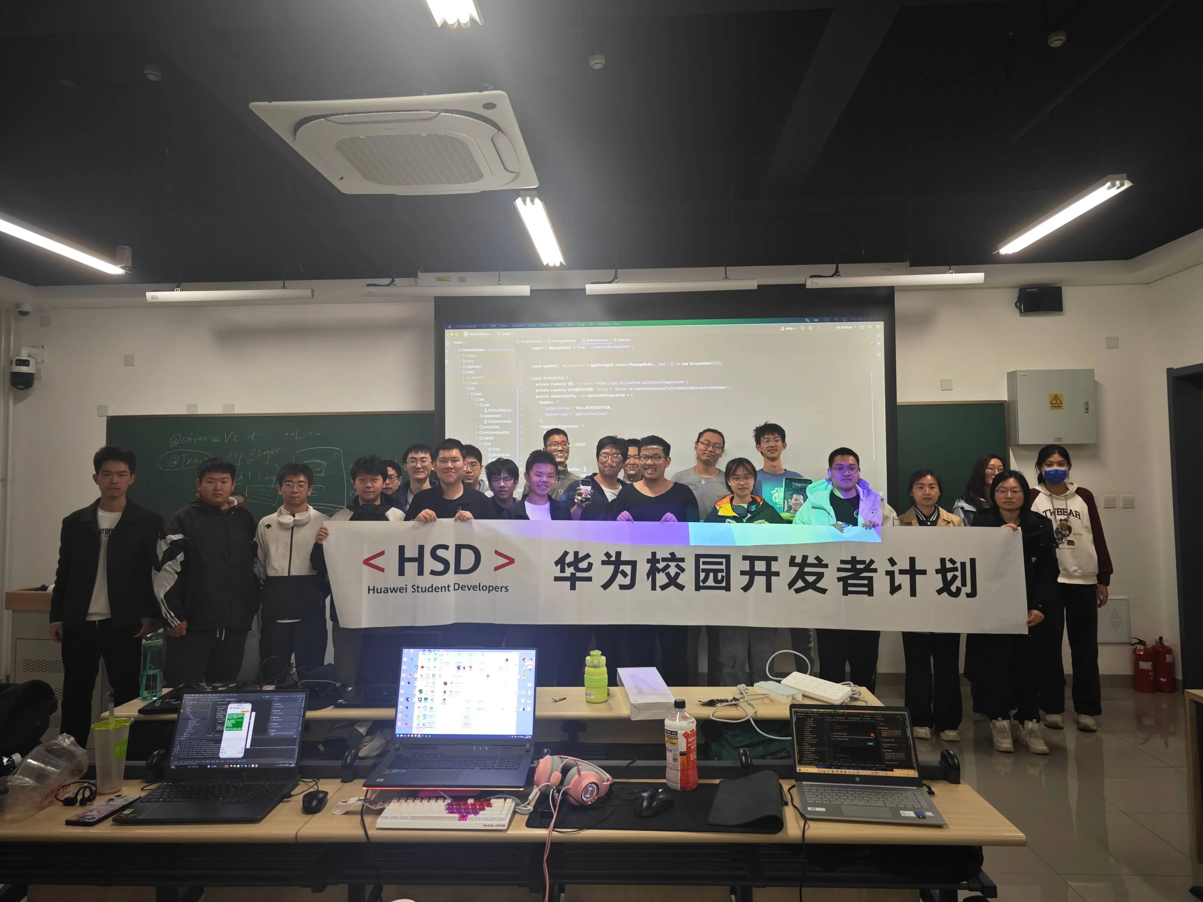 HSD活动5
