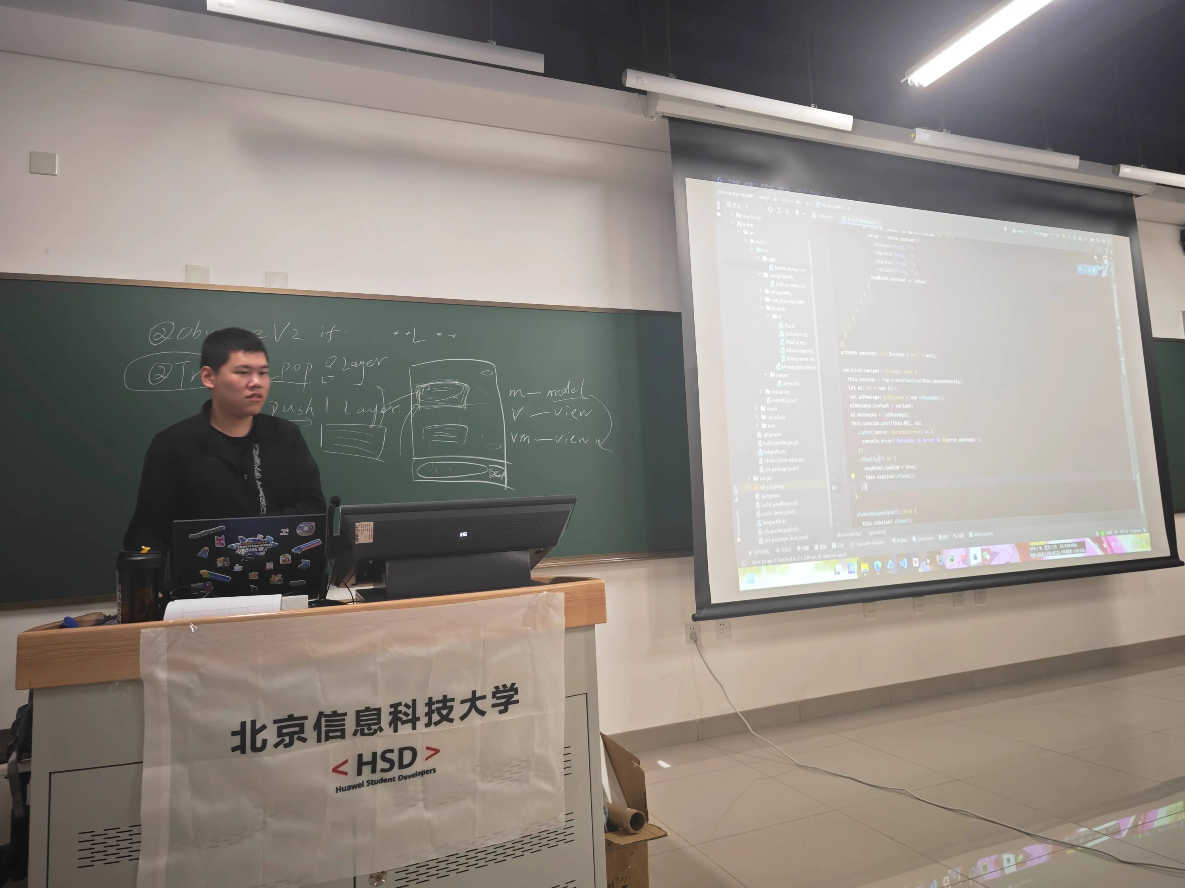 HSD活动3