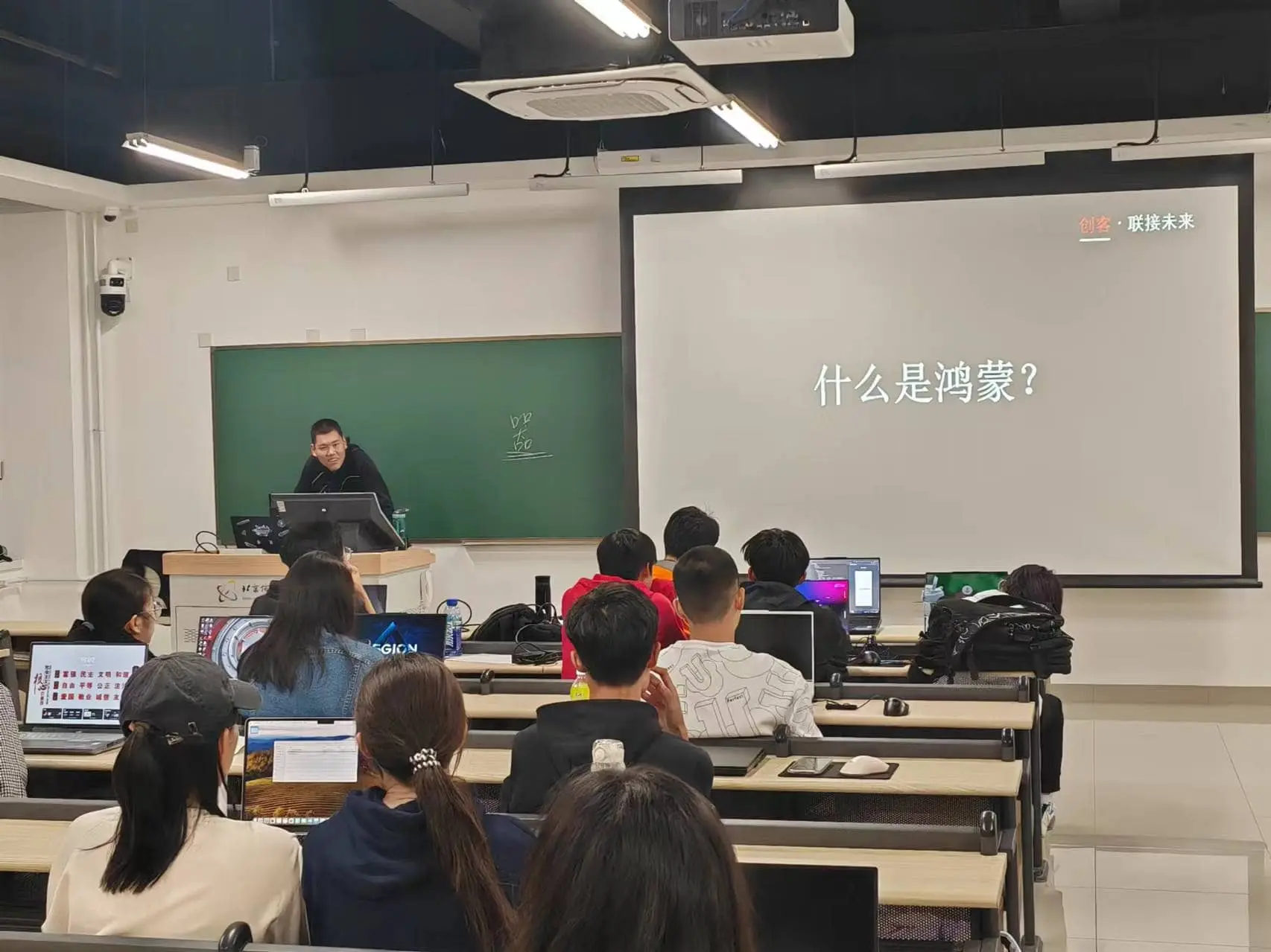 创客活动3